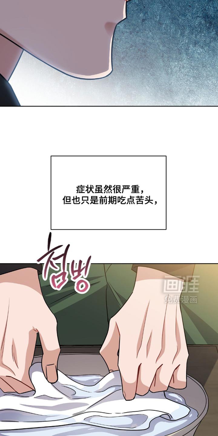 第58章：让人离不开眼睛