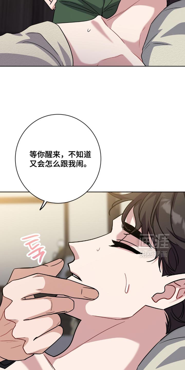 第58章：让人离不开眼睛