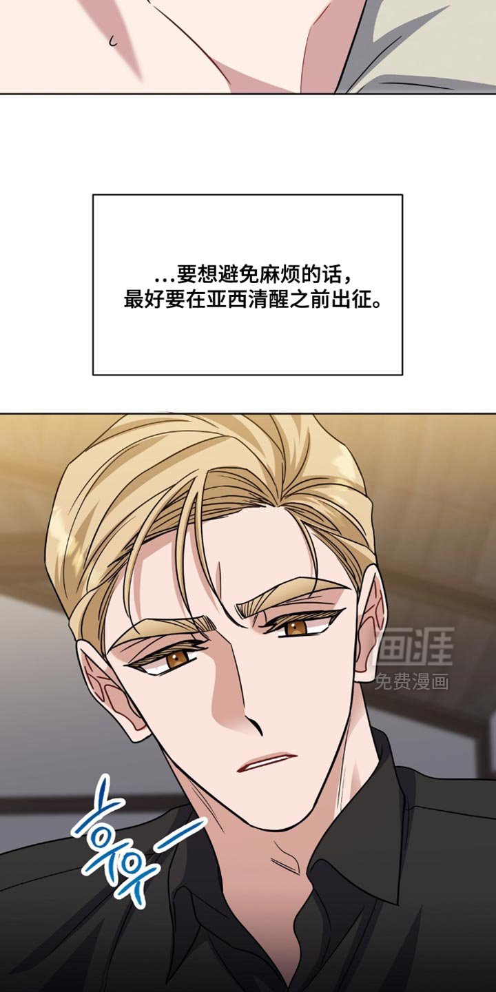 第58章：让人离不开眼睛