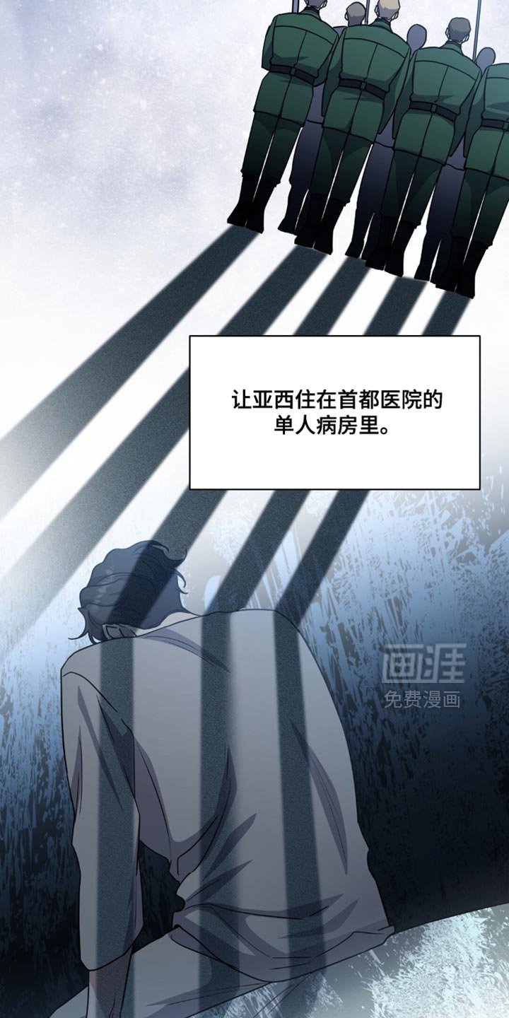 第58章：让人离不开眼睛