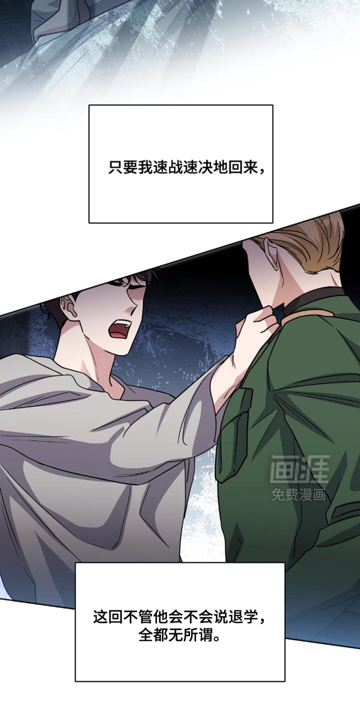 第58章：让人离不开眼睛
