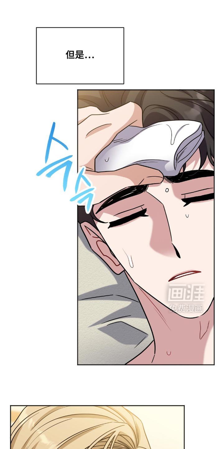 第58章：让人离不开眼睛