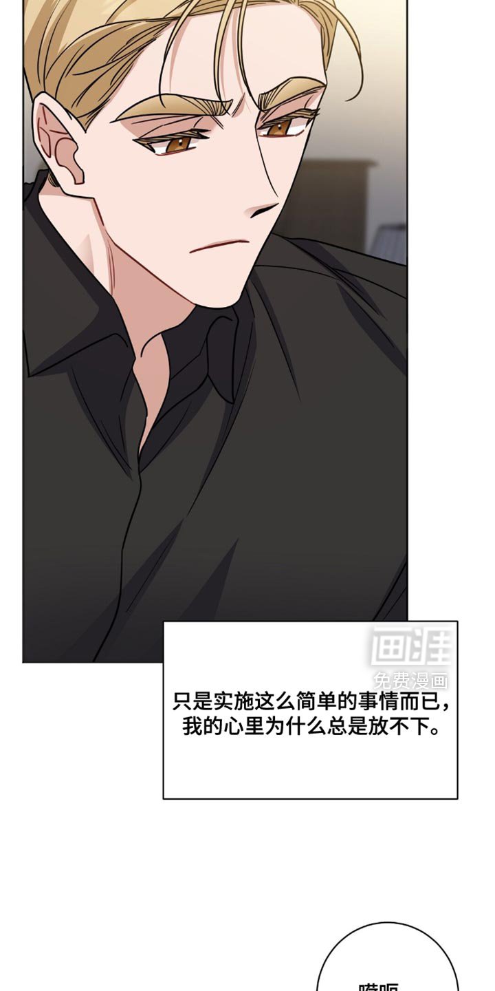 第58章：让人离不开眼睛