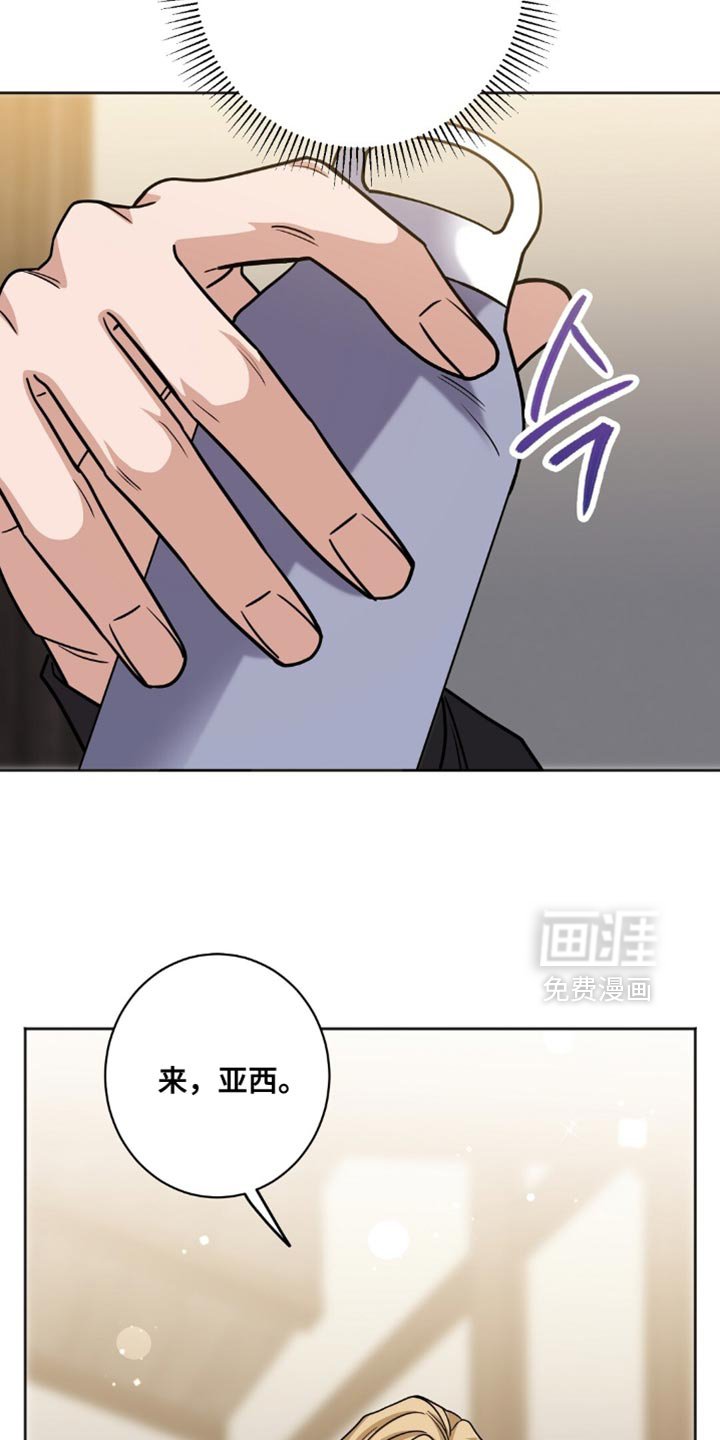 第58章：让人离不开眼睛