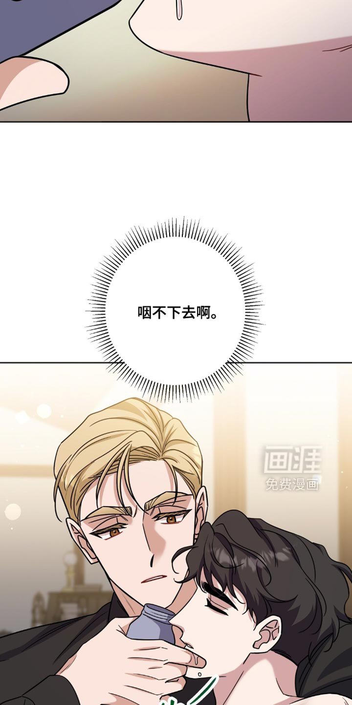 第58章：让人离不开眼睛