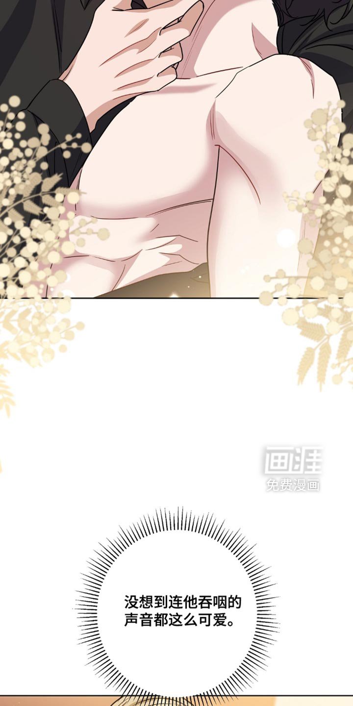 第58章：让人离不开眼睛