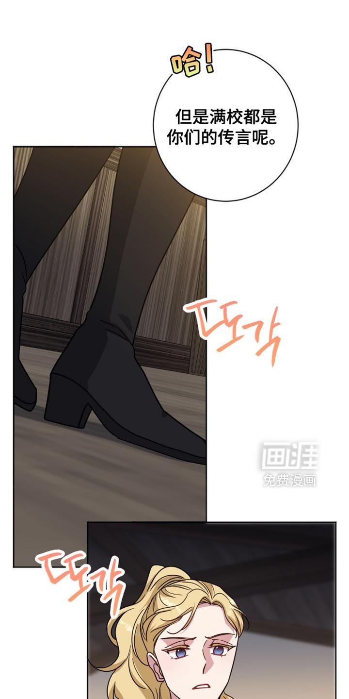 第59章：明明很憎恶他