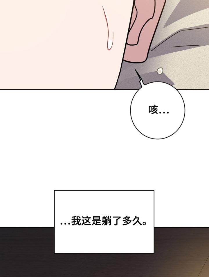 第59章：明明很憎恶他