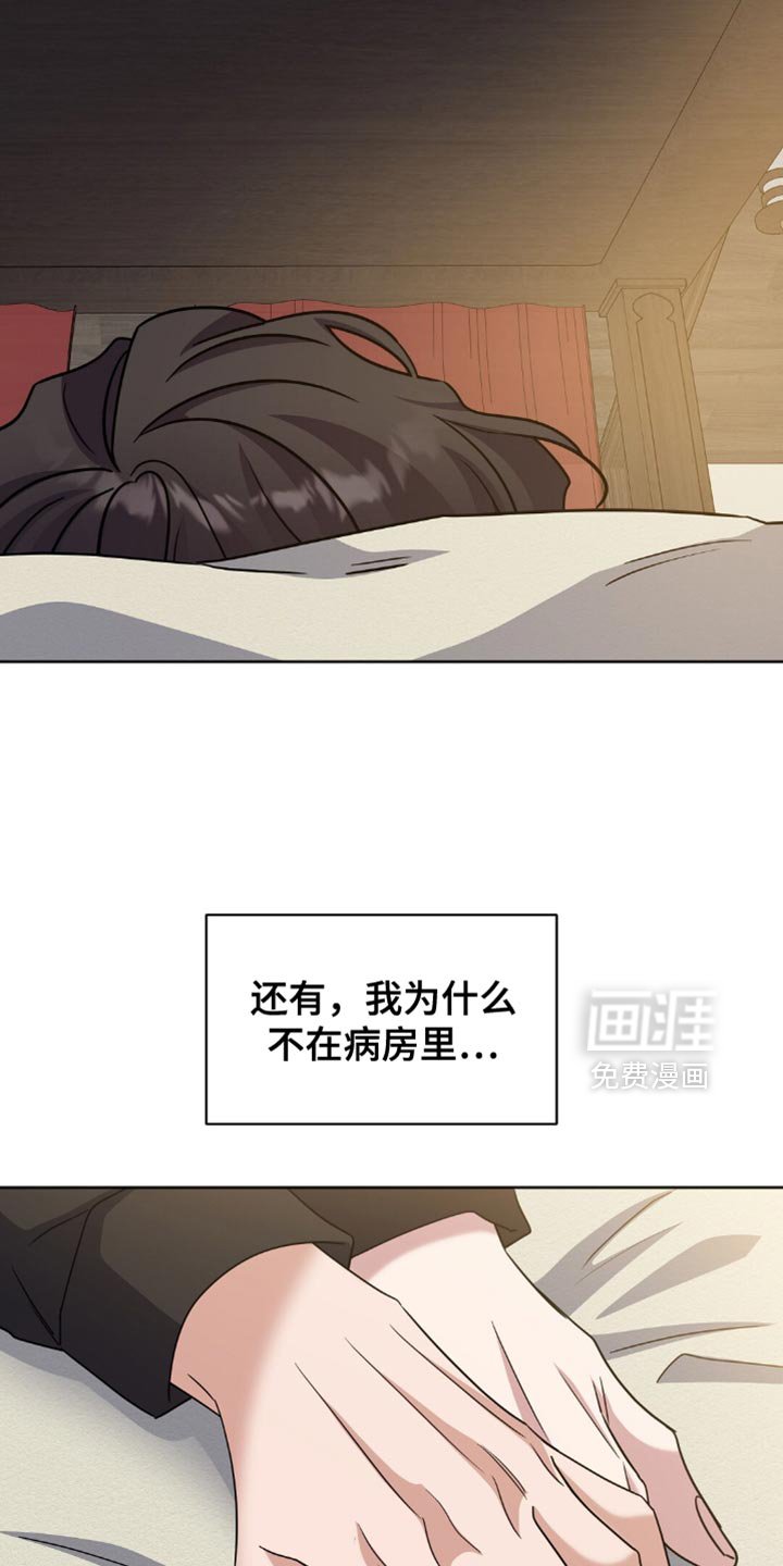 第59章：明明很憎恶他