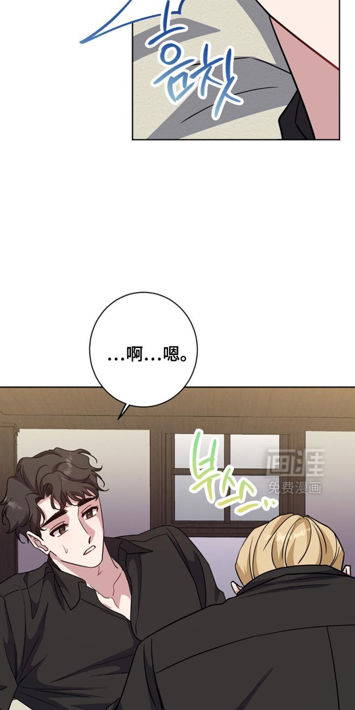 第59章：明明很憎恶他