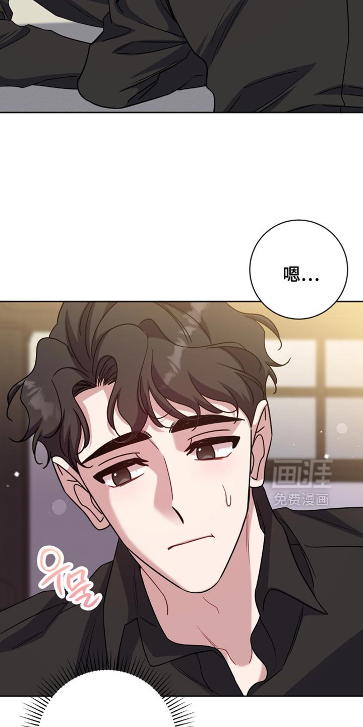 第59章：明明很憎恶他