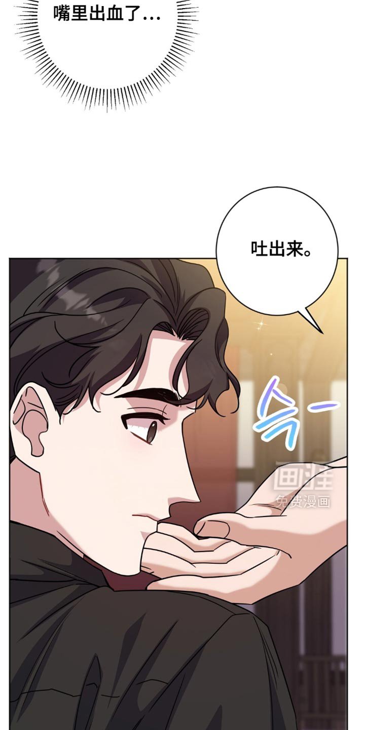 第59章：明明很憎恶他