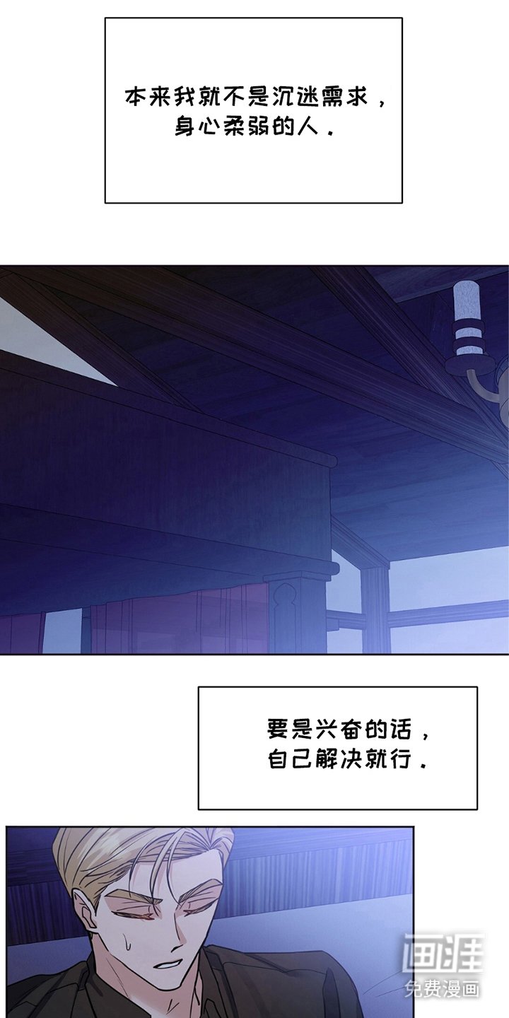 第6章：寄予希望