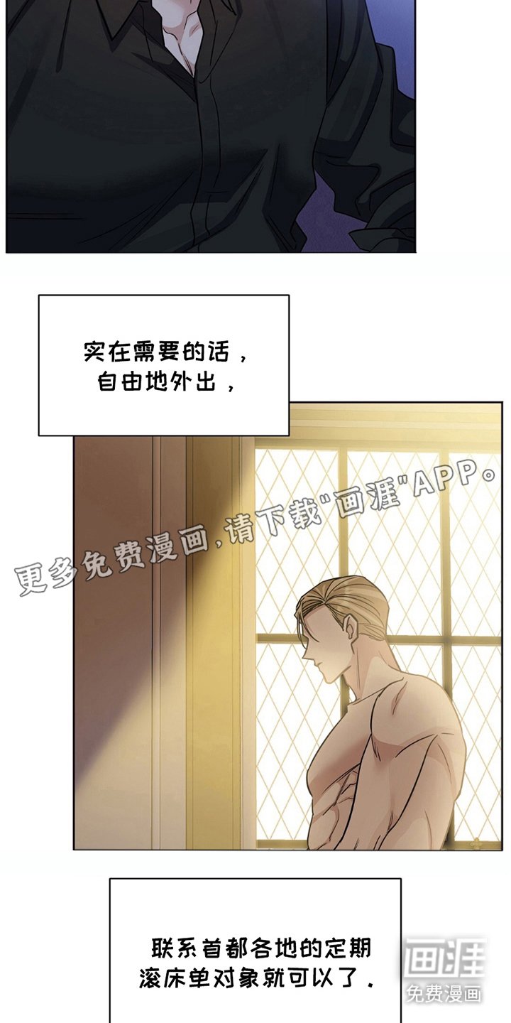 第6章：寄予希望