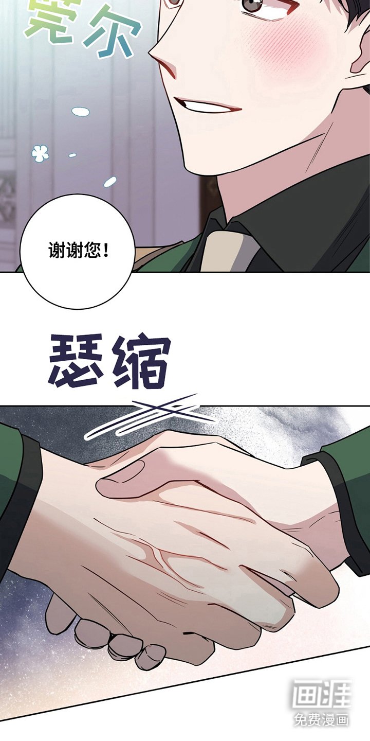 第6章：寄予希望