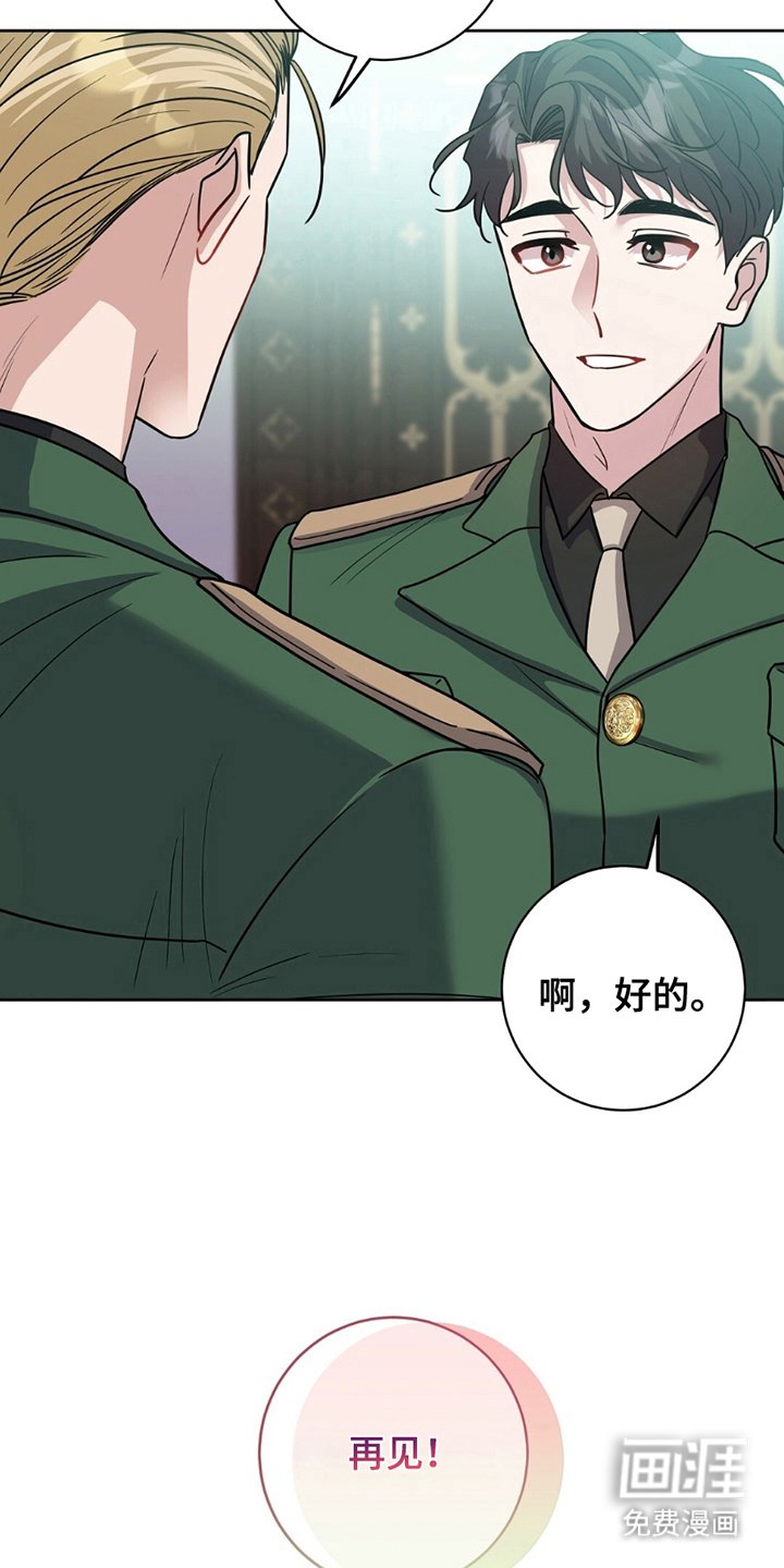 第6章：寄予希望