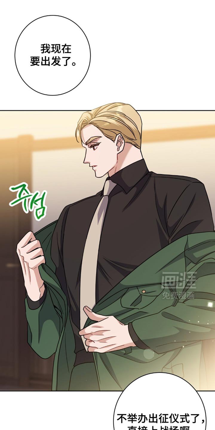 第60章：臭毛病