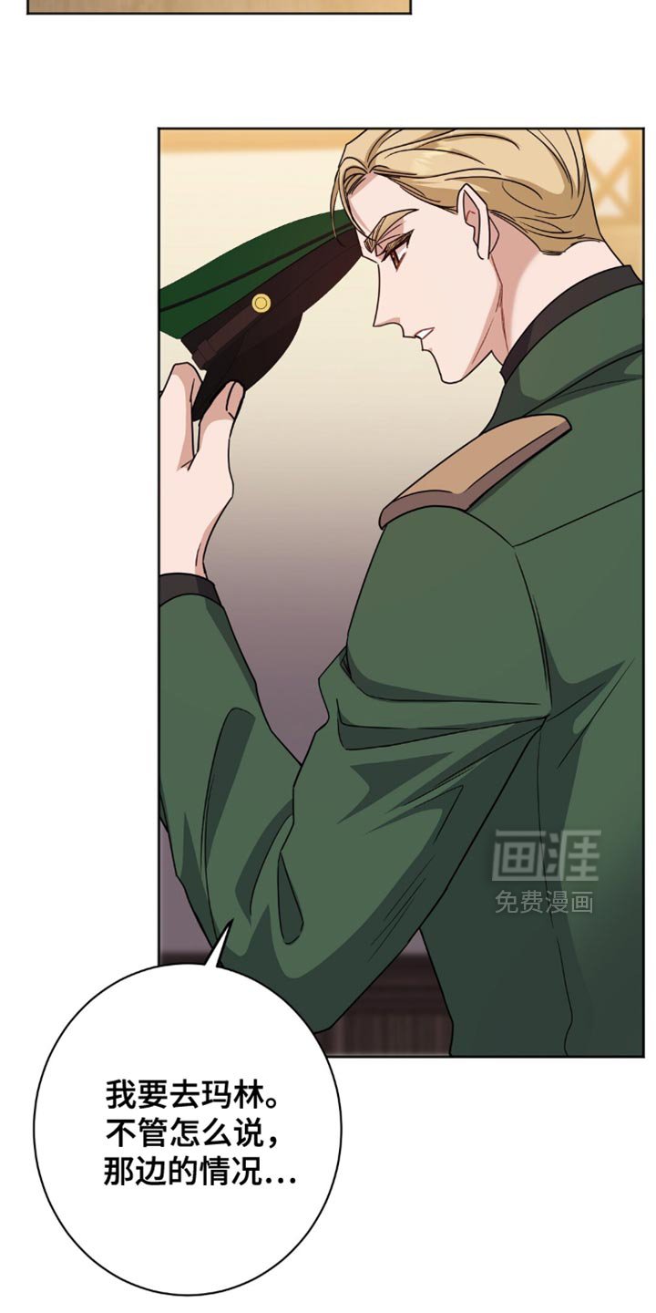 第60章：臭毛病