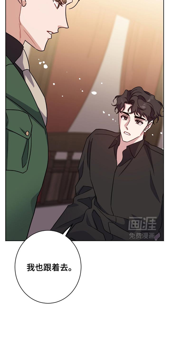 第60章：臭毛病