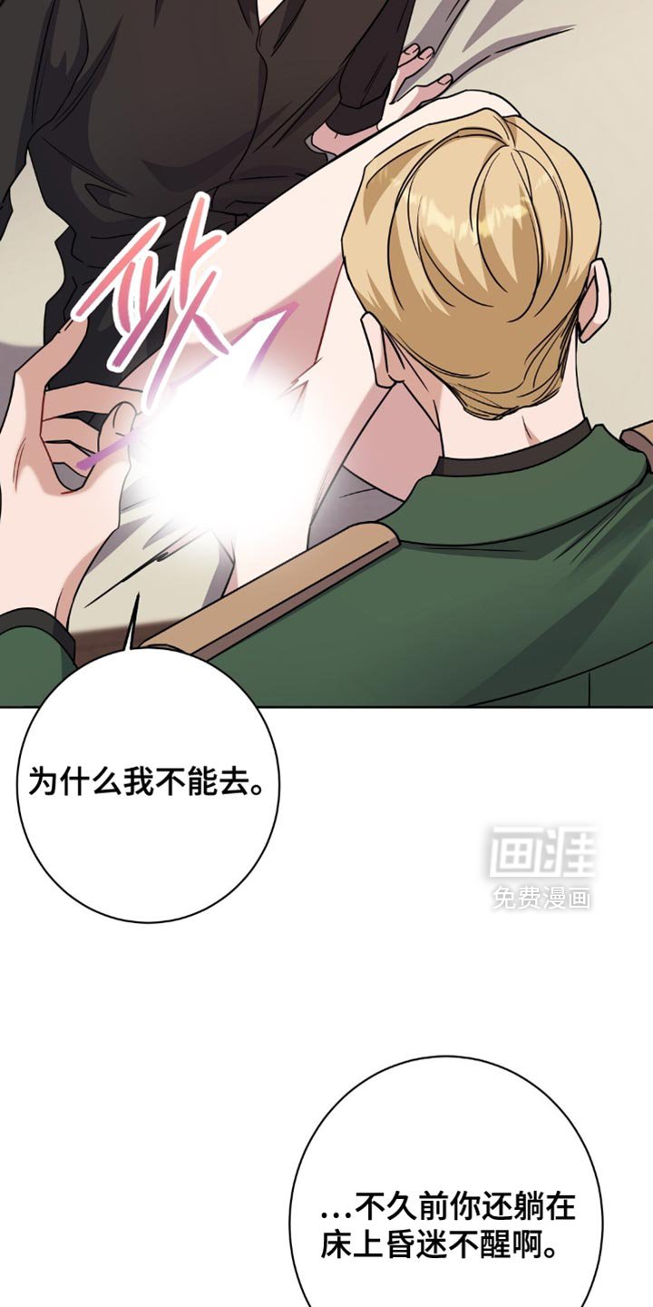 第60章：臭毛病