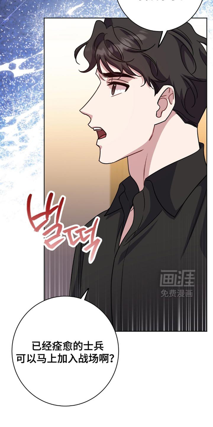 第60章：臭毛病