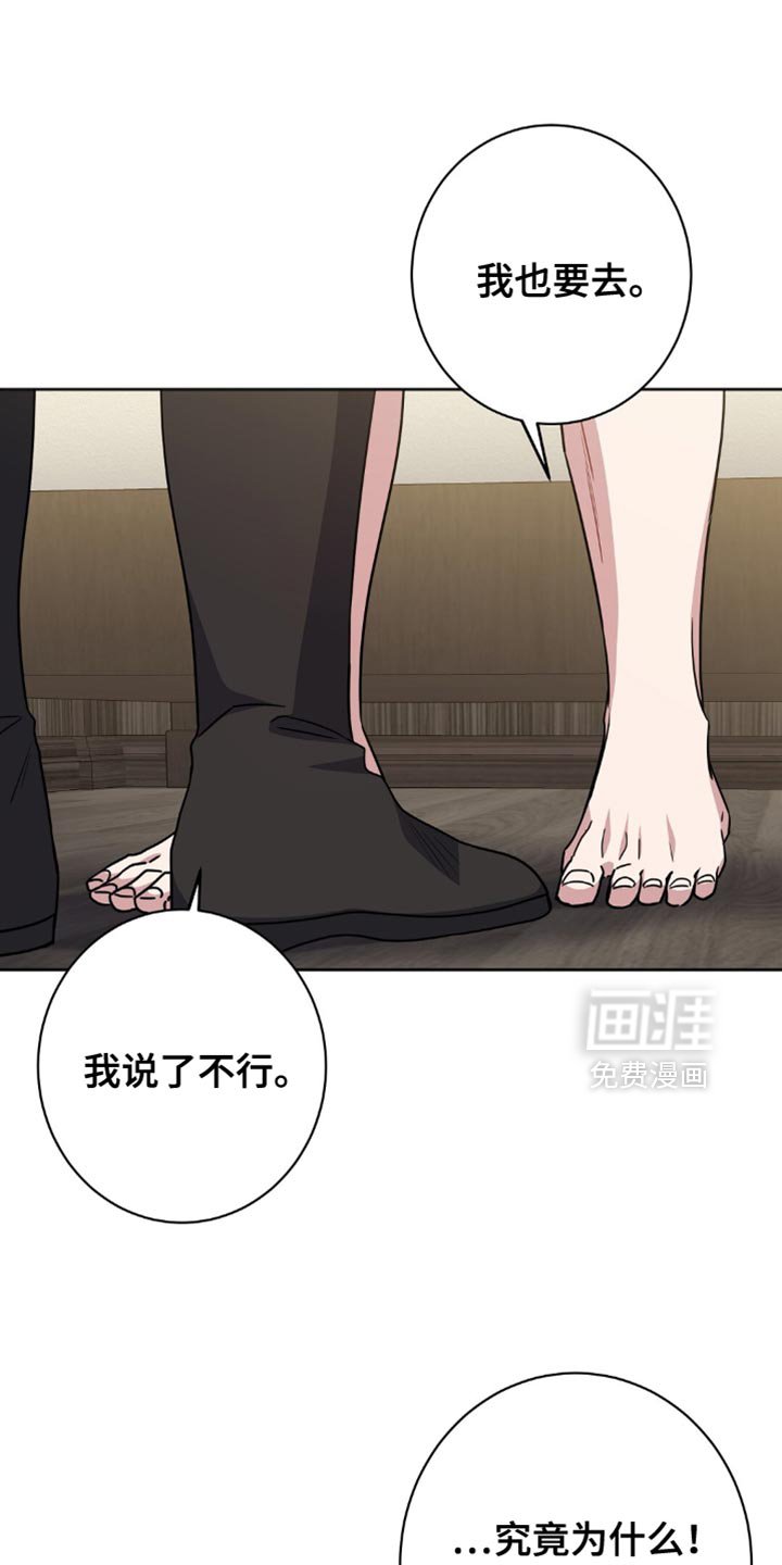 第60章：臭毛病