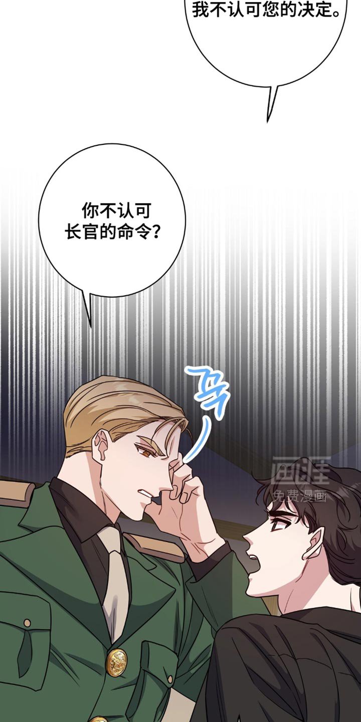 第60章：臭毛病