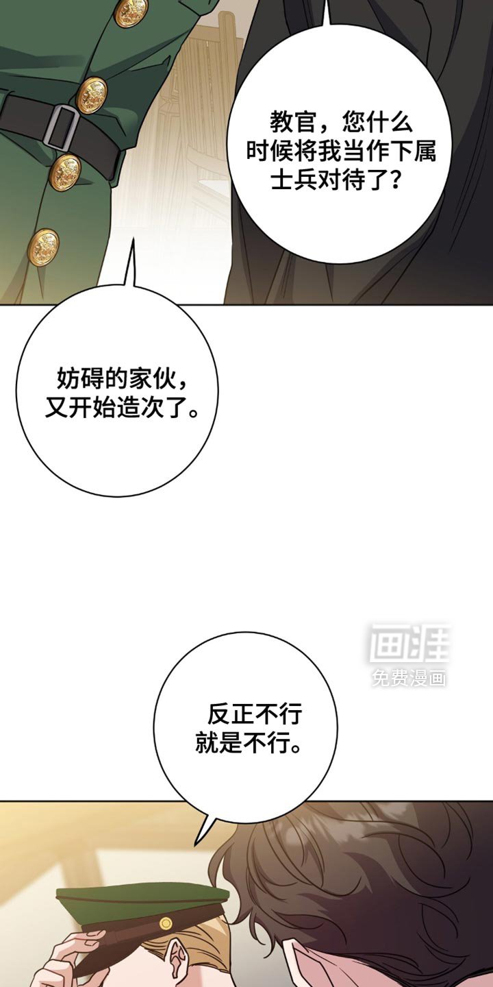 第60章：臭毛病