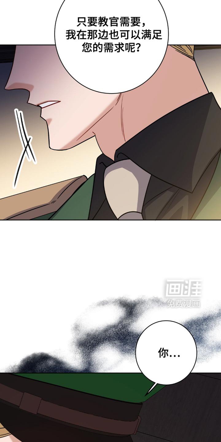第60章：臭毛病