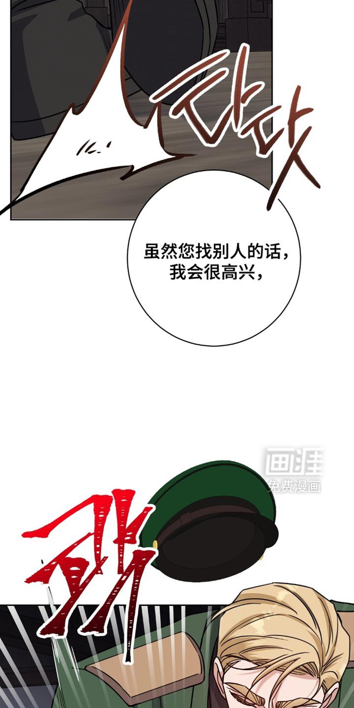 第60章：臭毛病