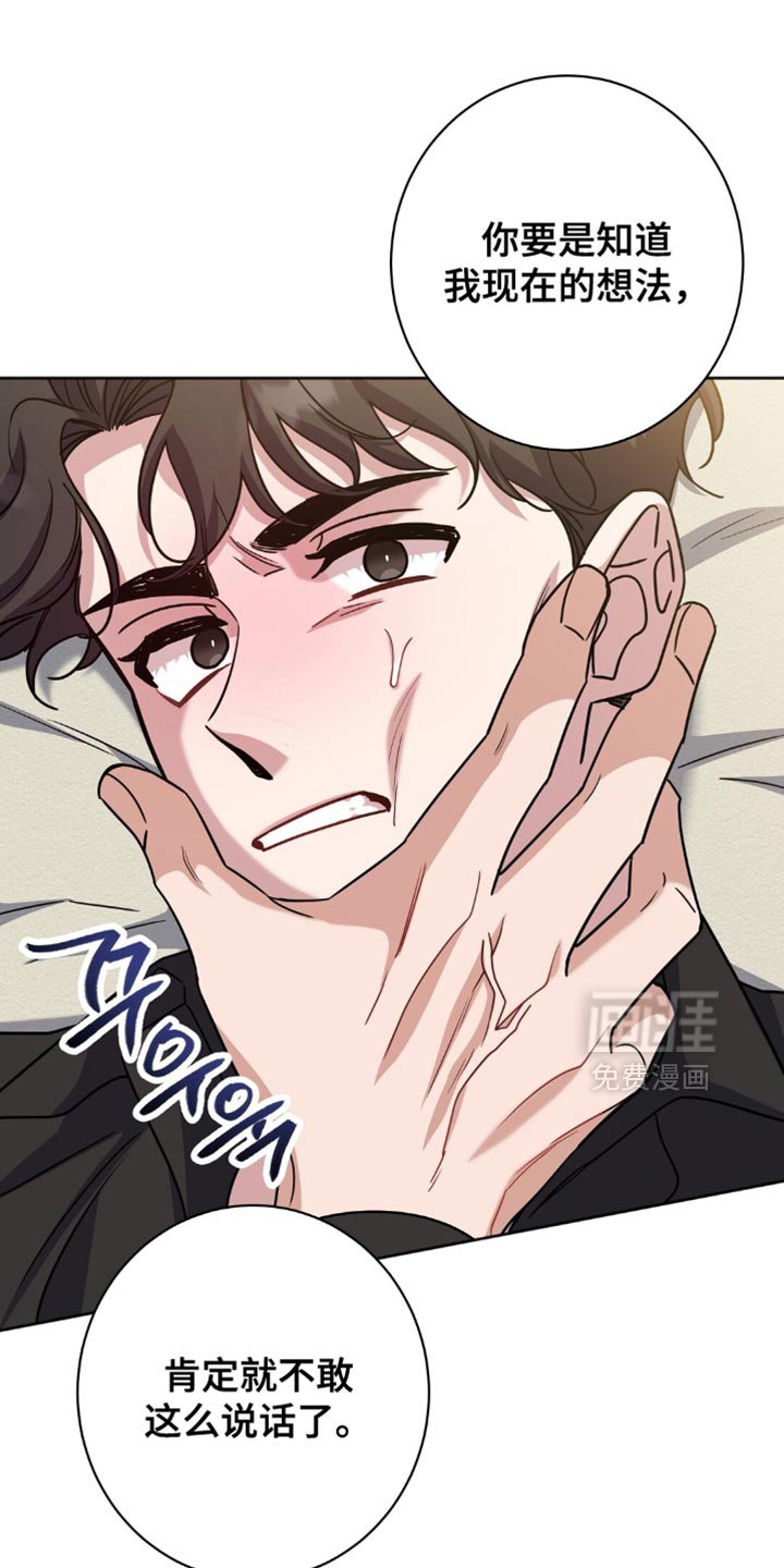 第60章：臭毛病