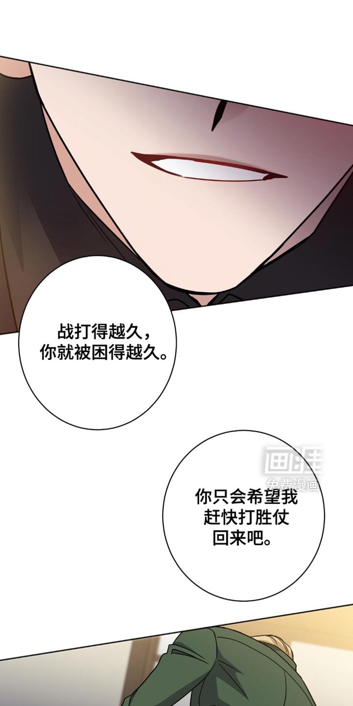 第60章：臭毛病