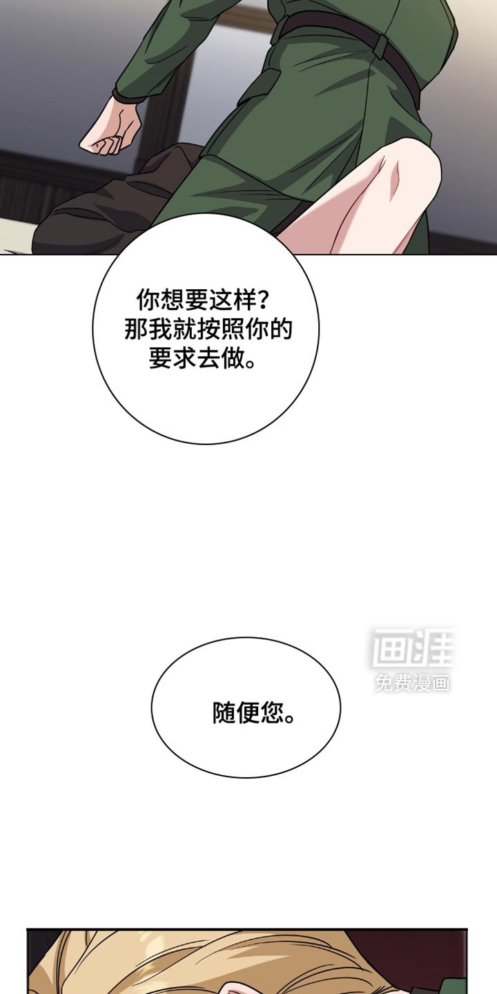 第60章：臭毛病