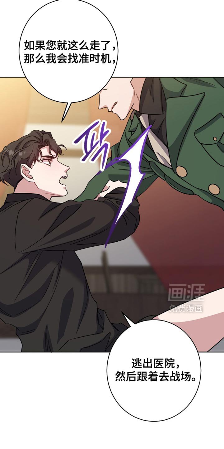 第60章：臭毛病