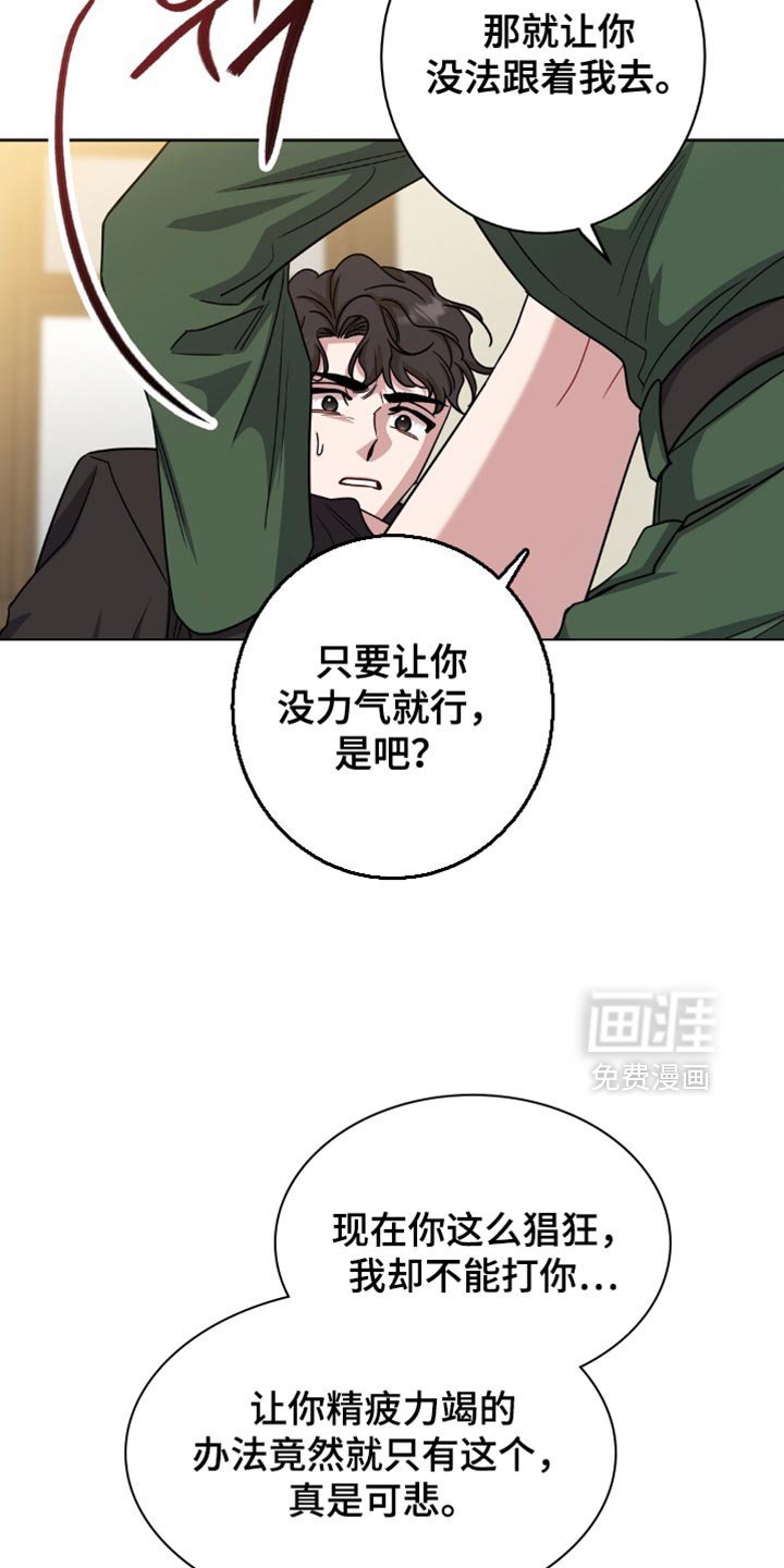 第60章：臭毛病