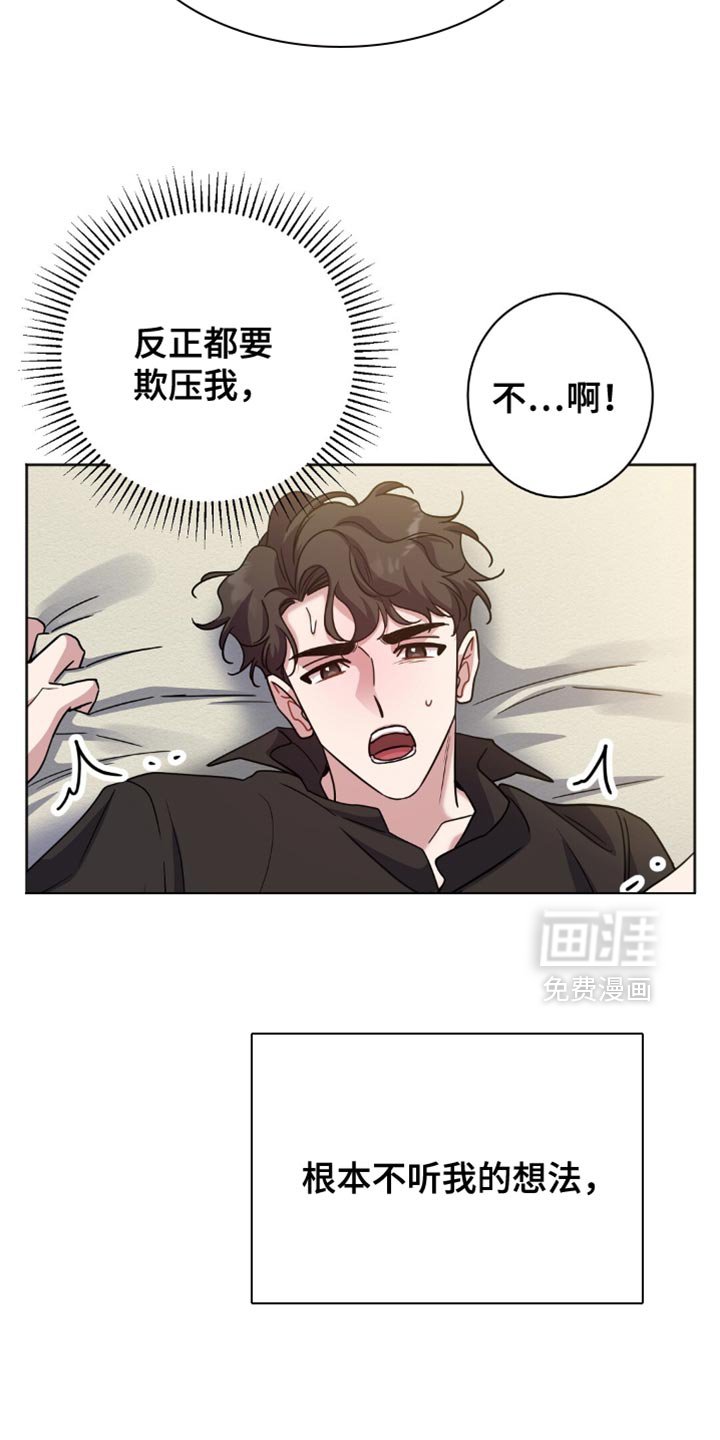 第60章：臭毛病