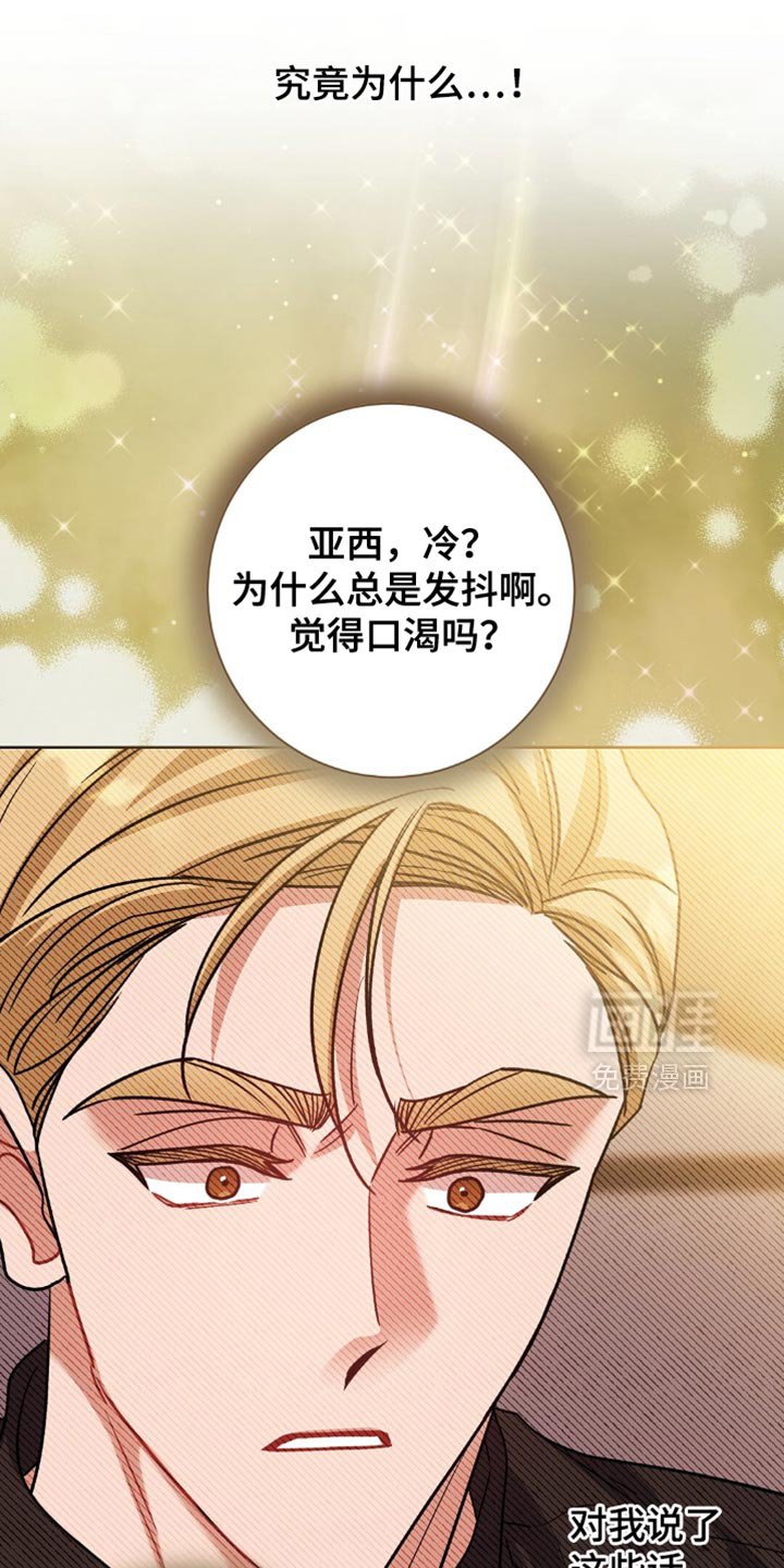 第60章：臭毛病