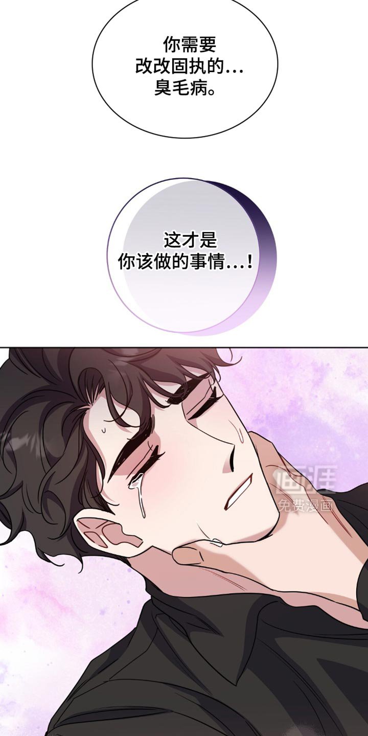 第60章：臭毛病