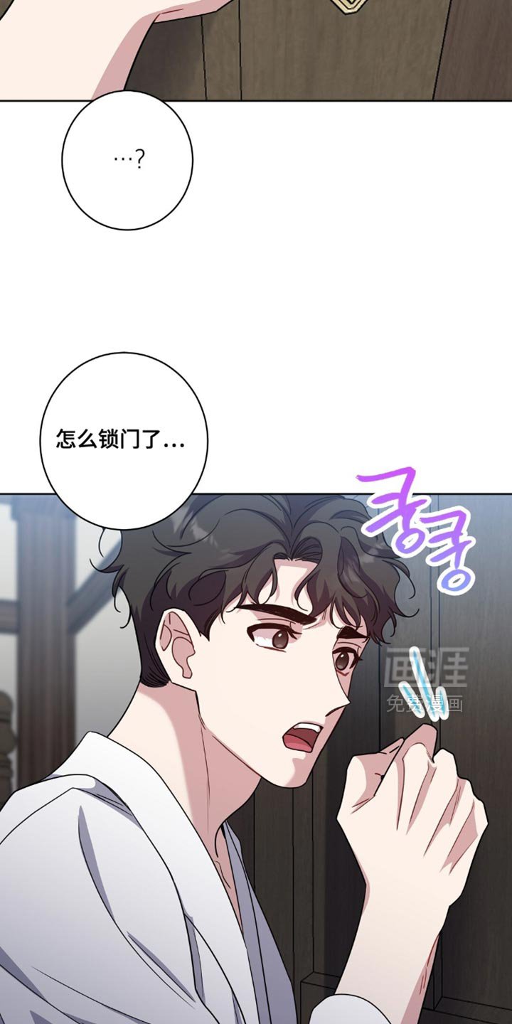 第61章：不是我该做的事情