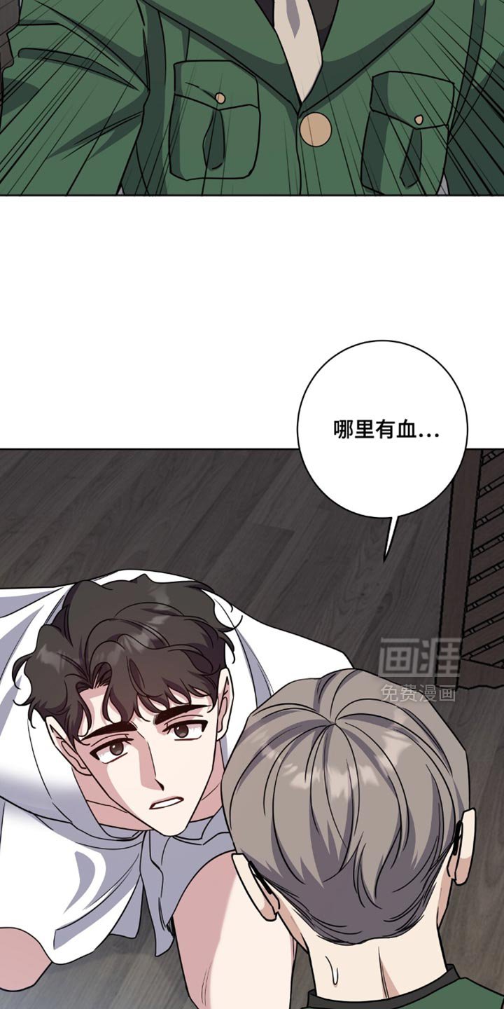 第61章：不是我该做的事情