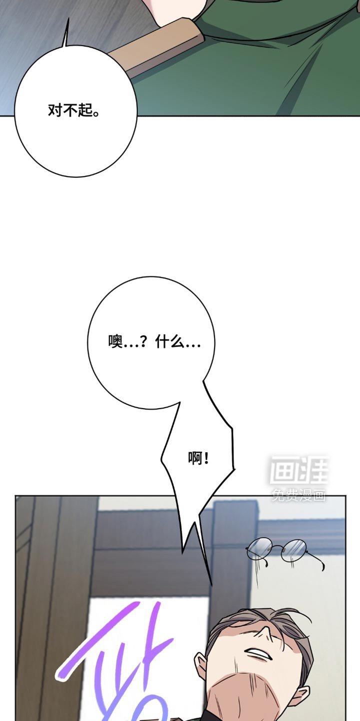 第61章：不是我该做的事情