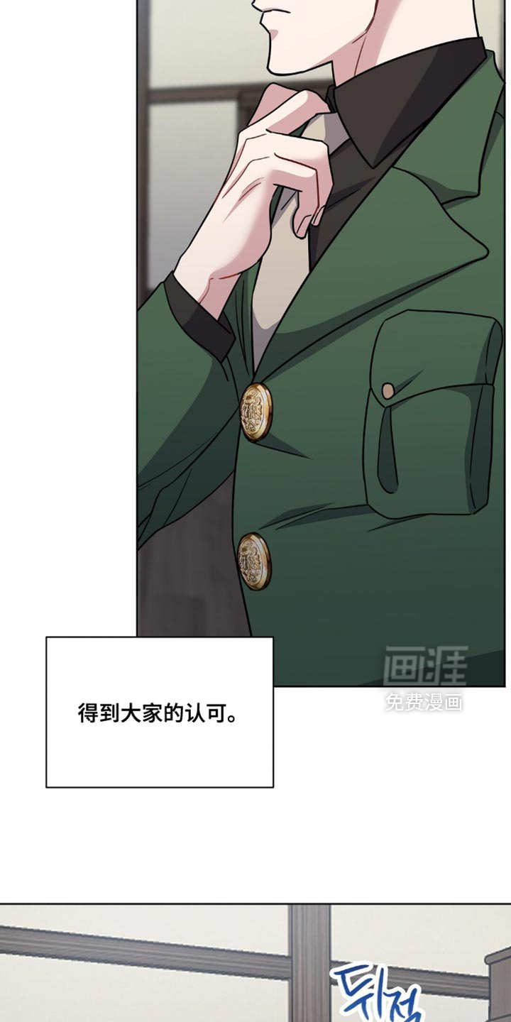 第61章：不是我该做的事情