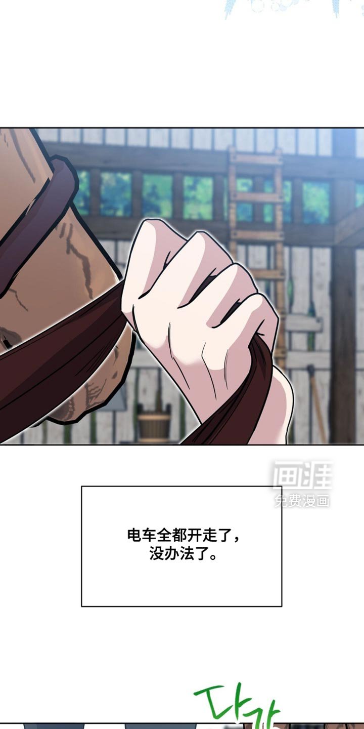 第61章：不是我该做的事情