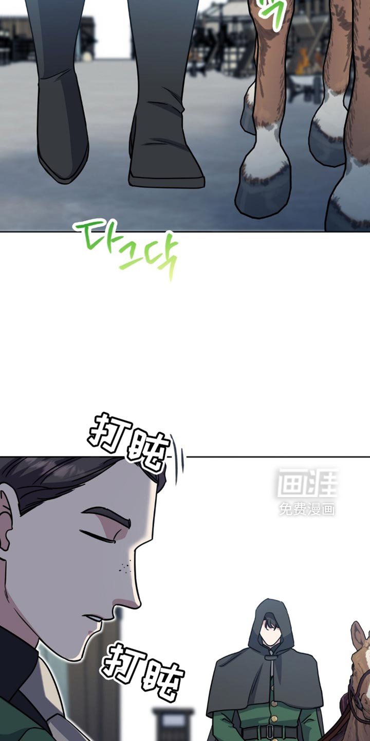 第61章：不是我该做的事情