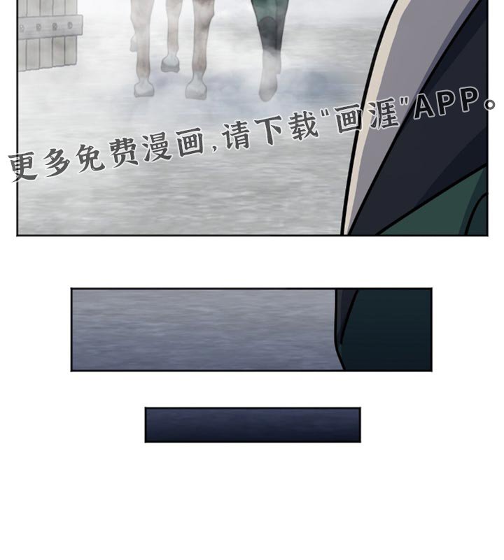 第61章：不是我该做的事情