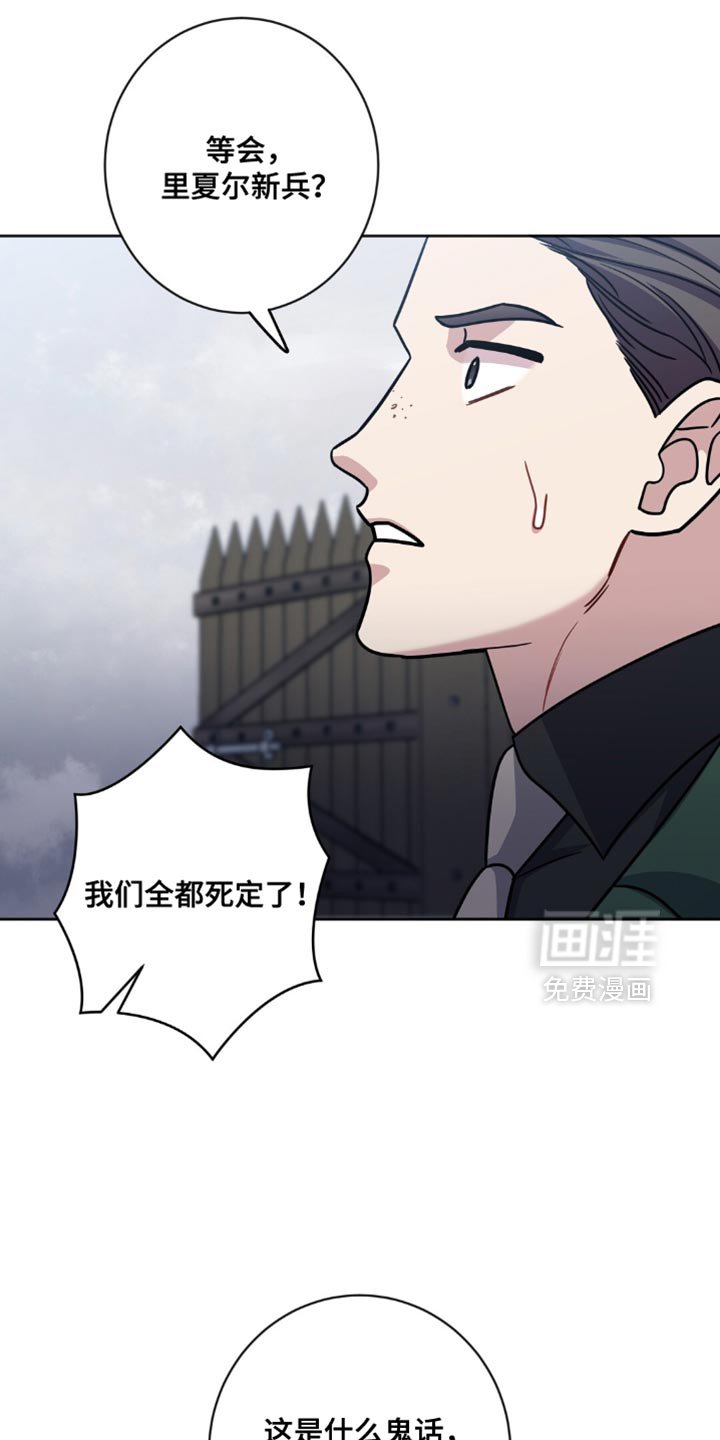 第62章：逃走了