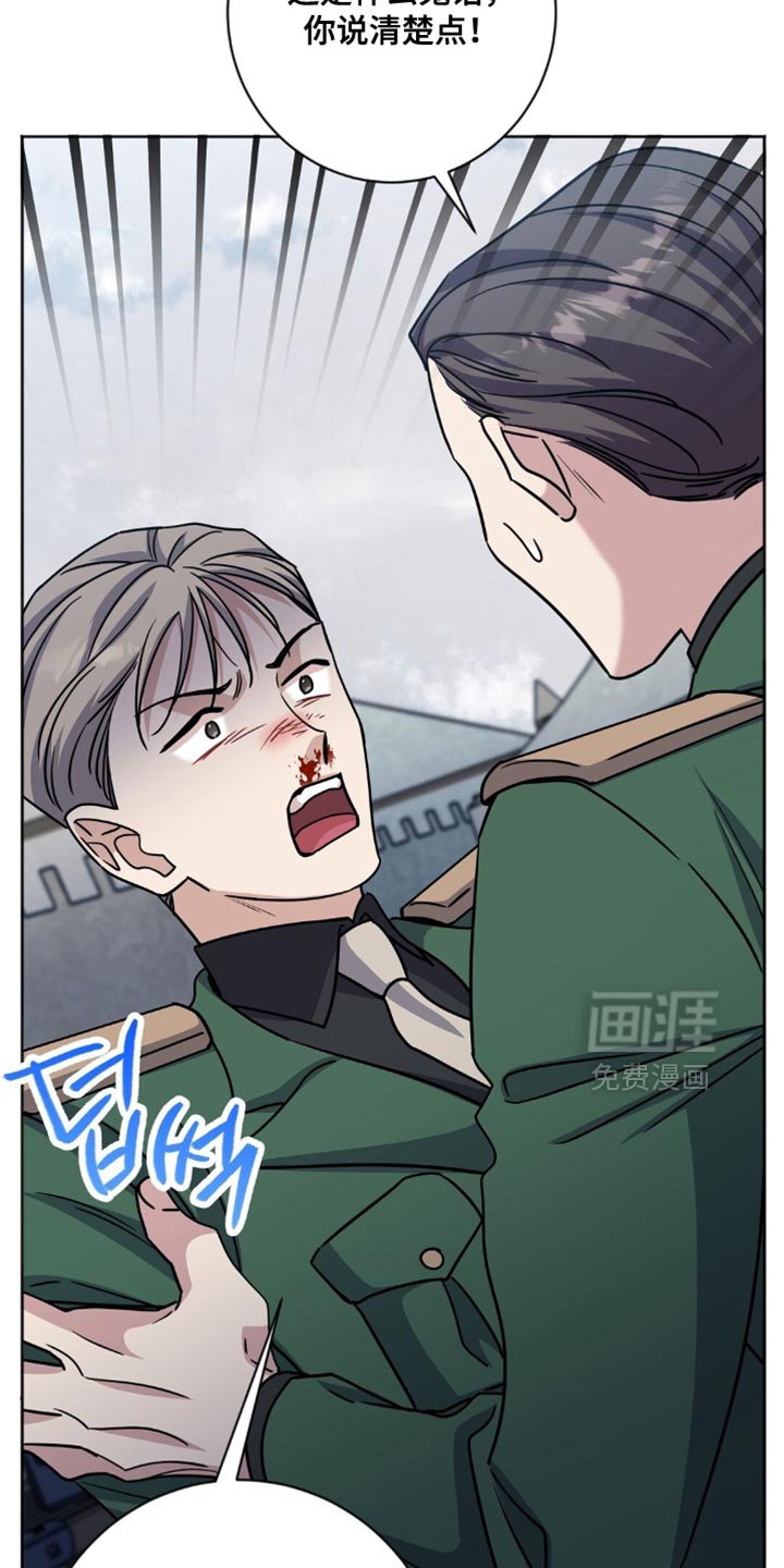第62章：逃走了