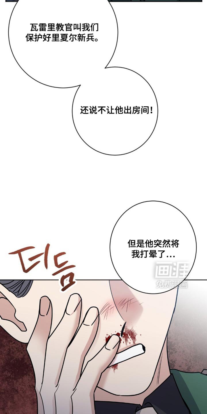第62章：逃走了