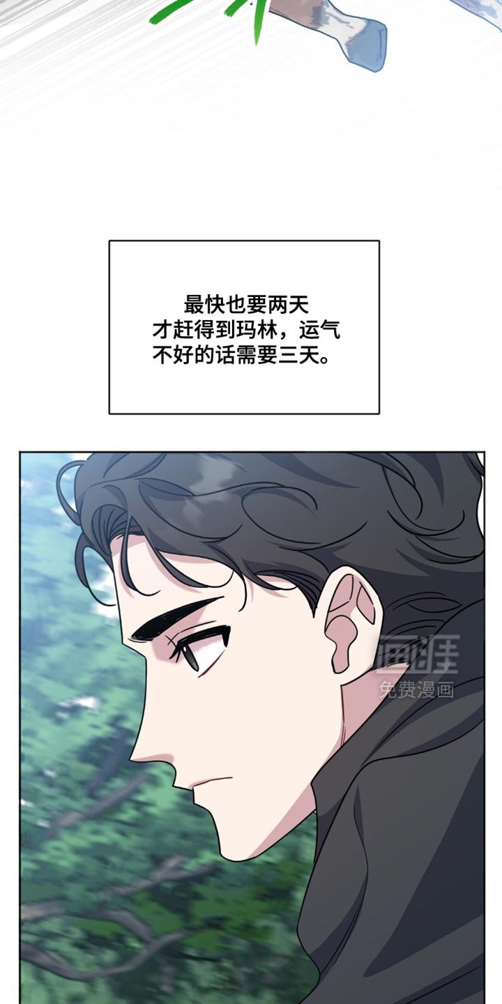 第62章：逃走了