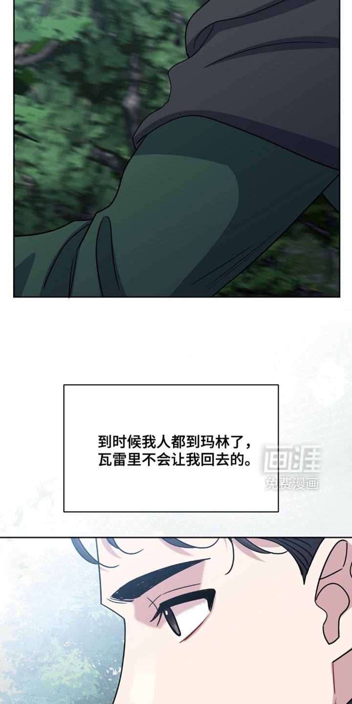 第62章：逃走了